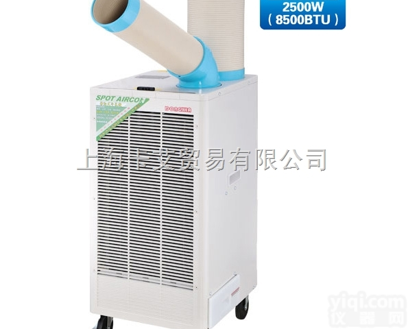 SPC-407  冬夏工厂冷风机SPC-407工业环保<em>空调</em> <em>移动</em>式<em>冷气机</em> 工业<em>移动</em><em>空调</em>