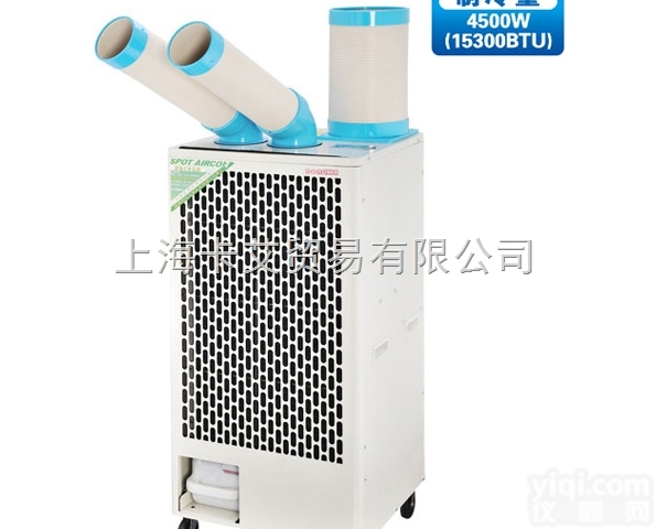 SAC-45  SAC-45 工业<em>冷风机</em> 移动<em>冷风机</em> <em>冷风机</em>冬夏 重庆<em>冷风机</em>NAKAT...