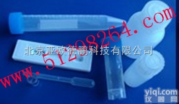 DP-MS  庆大霉素<em>胶体</em>金检测<em>试纸</em>条/亚欧庆大霉素<em>胶体</em>金检测<em>试纸</em>条