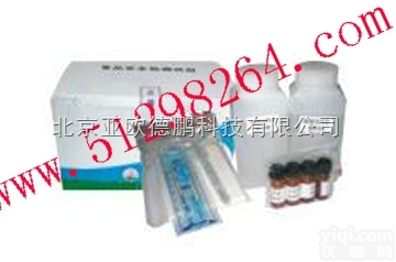 DP-SS  苏<em>丹红</em>等非<em>食用色素</em>的快速检测/非<em>食用色素</em>的快速检测