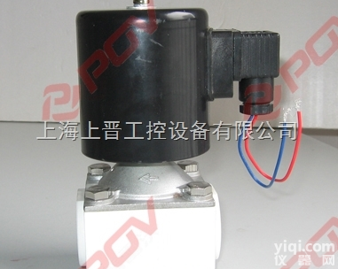 常闭式-<em>塑料</em>王<em>防腐蚀</em>电磁阀