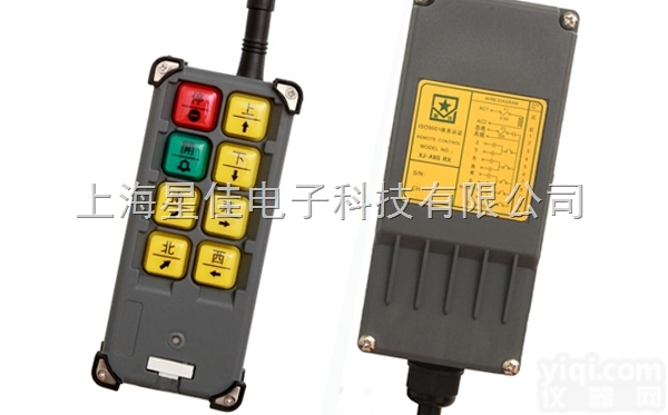 XJ-A6S型<em>行车</em><em>遥控器</em>  供应防尘<em>行车</em><em>遥控器</em>|起重机无线<em>遥控器</em>