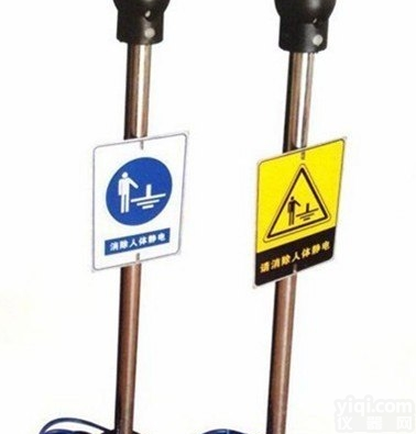 <em>人体静电接地报警器</em>，人体静电接地报警仪