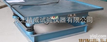 路面砖振动台，<em>预制</em>构件振动台，电子元件振动台，<em>混凝土</em>振动台，<em>混凝土</em>磁力...