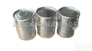 <em>20</em>*25<em>水泥</em>留样桶<em>20</em>*25<em>水泥</em>留样桶