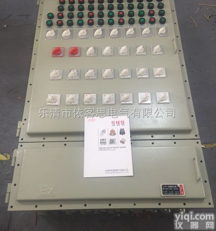 BQXR  <em>防爆</em>软<em>启动器</em>定做/<em>防爆</em>软<em>启动器</em>定做