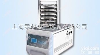 <em>FD-1A-50  上海冷冻干燥机</em>