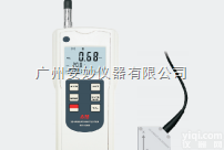 AV-<em>160</em>D  <em>安妙</em>仪器数字3D<em>振动</em>仪