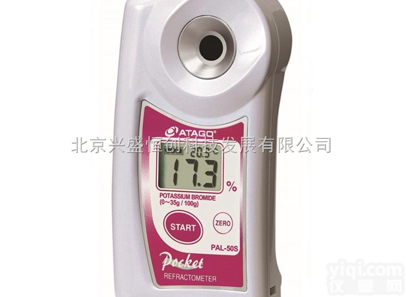PAL-50s <em>溴化钾</em><em>浓度计</em>