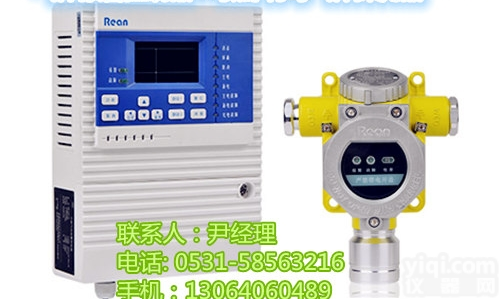湖南<em>溶剂油</em>气体泄露<em>检测仪</em>RBT-8000-FCX