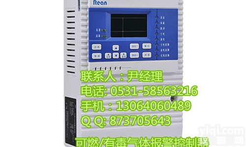 HST11宣城二氧化硫泄露报警器，乌鲁木齐二氧化硫检测报警仪
