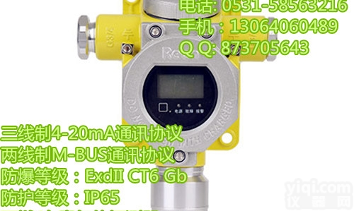RBT-6000  <em>臭氧</em>气体泄露<em>报警仪</em>，<em>臭氧</em>气体浓度报警器