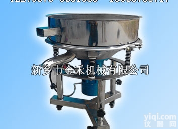 <em>振动</em>式过滤筛，<em>高频</em>率<em>振动</em>，QL筛选，<em>高频</em><em>振动</em>筛