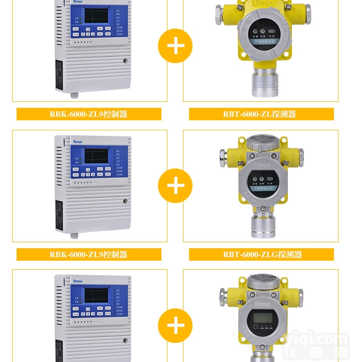 HST11宣城<em>液氨</em><em>泄露</em><em>报警器</em>，乌鲁木齐<em>液氨</em>检测报警仪