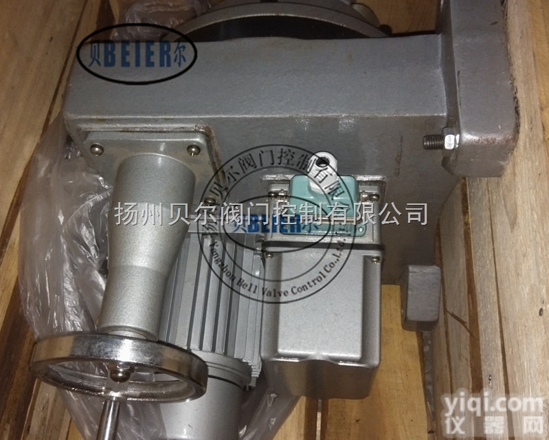 DKJ-3100M  <em>摇臂</em>式角行程普通型电动<em>执行机构</em>