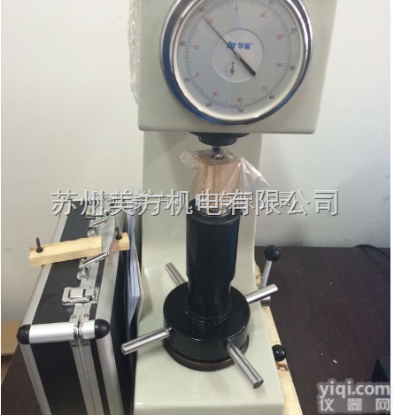 HR-150A  <em>华银</em><em>硬度计</em>HR-150A <em>莱州</em><em>华银</em>产