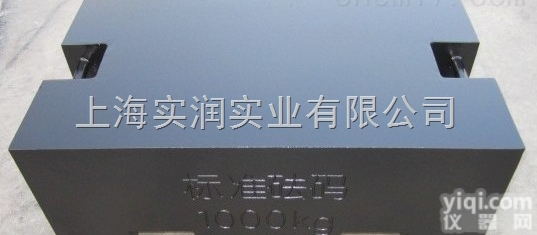 <em>吉林</em><em>铸铁</em><em>砝码</em>厂家。<em>吉林</em>1T2T<em>铸铁</em>法码