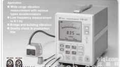 <em>日本</em><em>理音</em>VM-83S  <em>日本</em><em>理音</em>VM-83S超低频振动测试仪