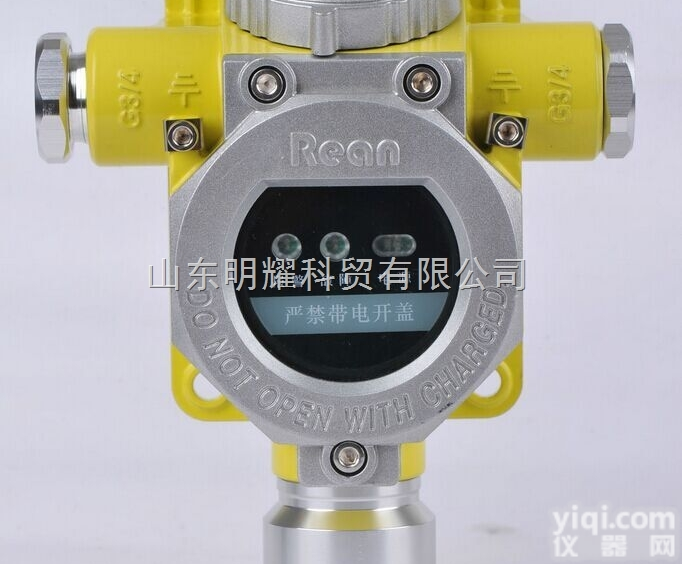 RBK-6000-ZL9  二甲苯报警器,RBT-6000-ZLG<em>二甲苯气体探测器</em>