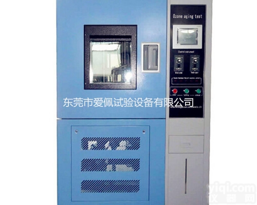 AP-HX  小型高低温<em>交变</em>测试箱 <em>温湿度</em>组合<em>交变</em><em>试验箱</em> 高低<em>温湿度</em>组合<em>交变</em>试验机