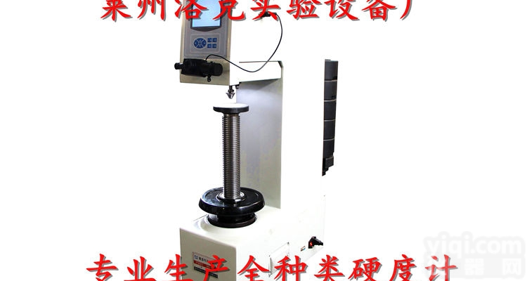 HBS-<em>3000</em>  莱州洛克大屏LED显示器，HBS-<em>3000</em>型<em>数显</em><em>布氏硬度</em>计砝码加力