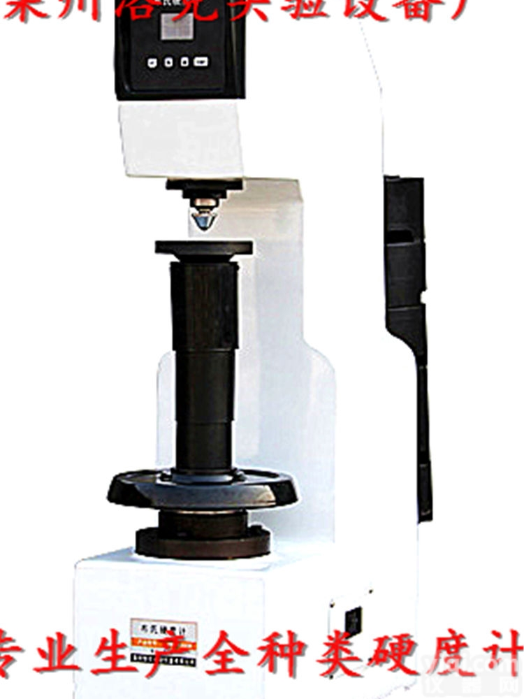 HB-3000B  莱州洛克HB-3000B布氏硬度计 <em>热处理</em>铸造专用 <em>性能</em>稳定 坚固耐用