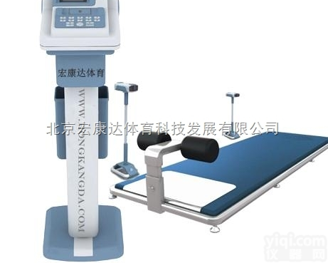 <em>无线网络</em>体质<em>测试仪</em>  <em>无线网络</em>型体能<em>测试仪</em>