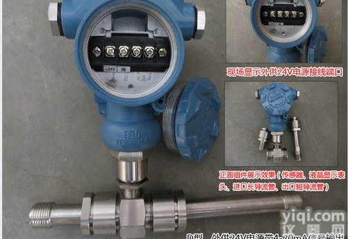 德图  DN6<em>小口径</em>涡轮<em>流量计</em>  <em>小口径</em>涡轮<em>流量计</em>价格