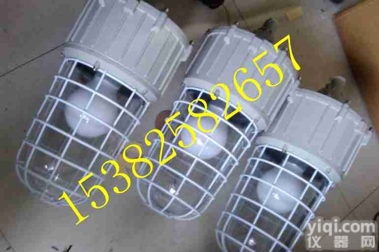 BAD82  BAD82<em>一体式</em><em>防爆灯</em>  BAD82<em>一体式</em><em>防爆灯</em>【弯杆】