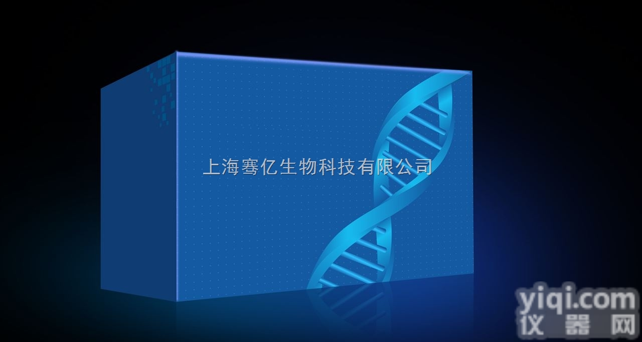 Human Phospholipid Transfer Protein...