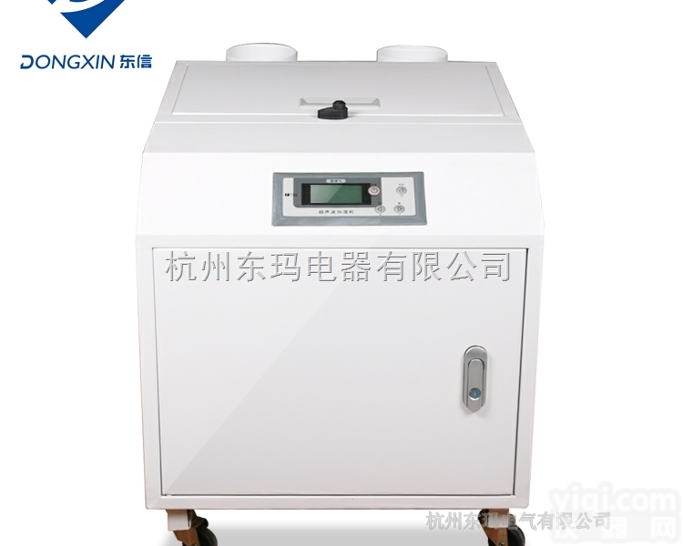 东信ZSD-30Z  果蔬超声波加湿机 <em>花卉种植</em>大棚加湿机