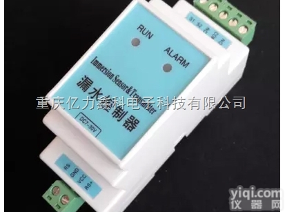 <em>浸水</em>报警控制器，漏水传感器，水管<em>漏水检测器</em>