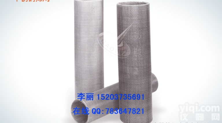 S49-1000  涂料筛分机，<em>水性涂料</em>振动筛