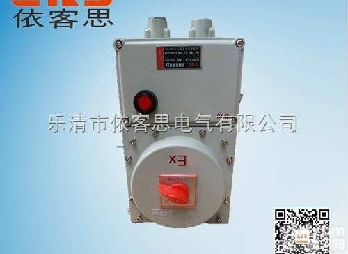 BDZ52  全国带<em>漏电</em>保护<em>断路器</em>BDZ52-63A<em>防爆</em><em>断路器</em>63A<em>防爆</em><em>断路器</em>定...