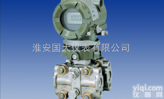 eja  高仿<em>日本</em><em>横河</em>EJA530<em>变送器</em> /重庆<em>横河</em>EJA440 大量现货