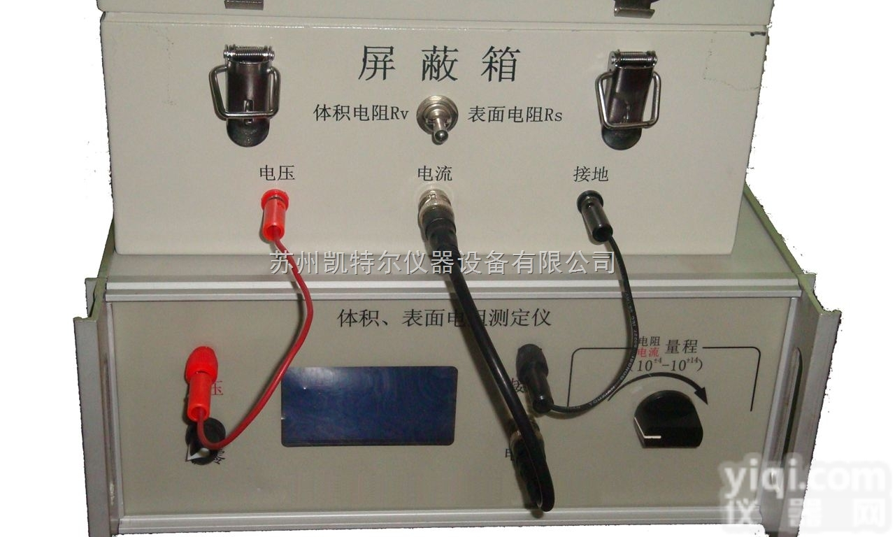 体积<em>电阻率</em>测定仪/<em>绝缘材料</em>体积<em>电阻率</em>测定仪/橡胶塑料体积<em>电阻率</em>测定仪