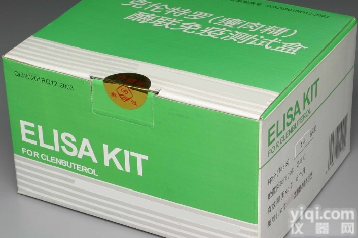 大鼠组织<em>因子</em>（<em>tissuefactor</em>,TF）ELISA检测<em>试剂盒</em>