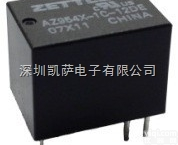 AZ161-1C-110A凯萨<em>代理经销</em>全新包装AZ<em>继电器</em>赛特勒 1...