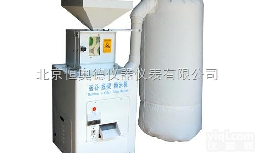 HALM400-3G  <em>砻谷</em><em>脱壳</em><em>糙米</em>机/