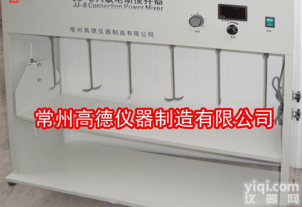 <em>JJ-6  六联电动搅拌器</em>