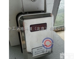 GCG1000  <em>在线粉尘浓度传感器GCG1000</em>
