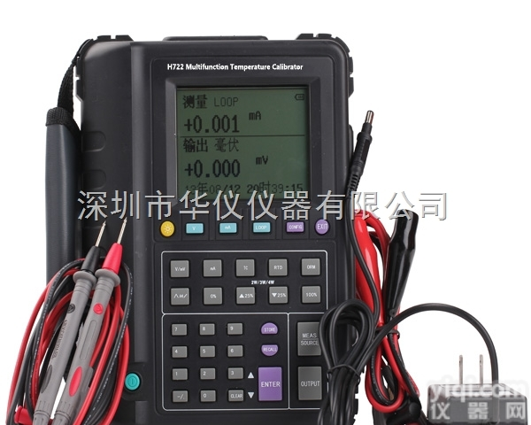 华仪<em>热电偶</em><em>校验仪</em>/<em>热电阻</em><em>校验仪</em>H722多功能温度校准仪