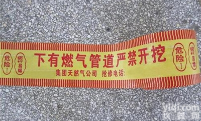 南通编织<em>警示</em>带厂家 <em>地埋式</em><em>警示</em>带规格