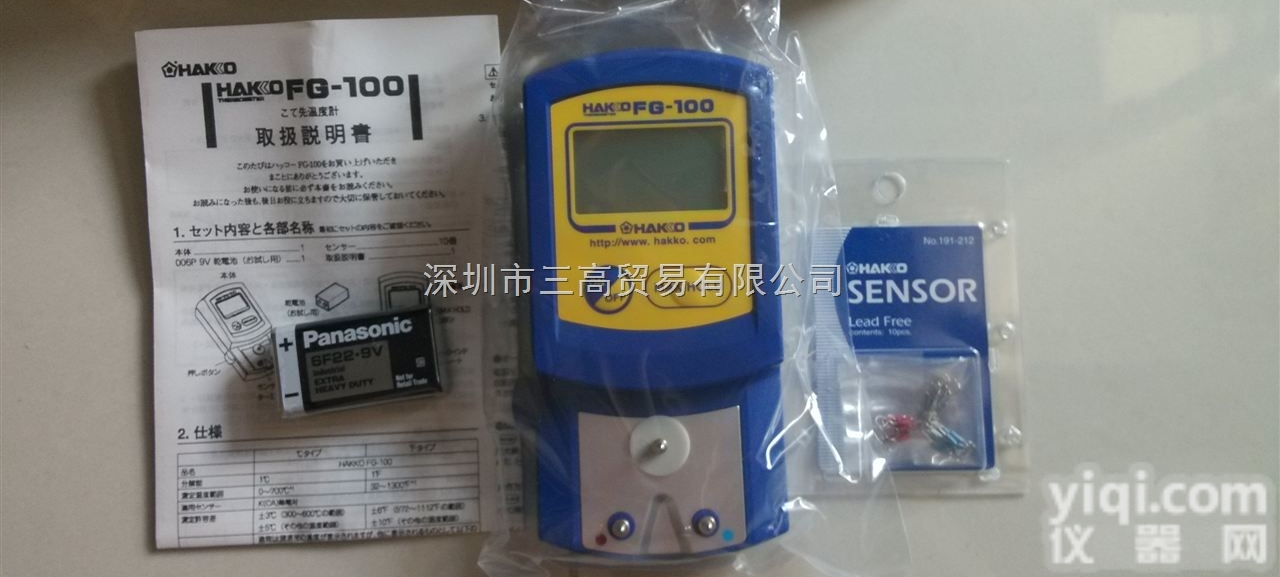 原装白光HAKKO焊台手柄<em>烙铁</em>头<em>温度计</em>测试仪FG-100