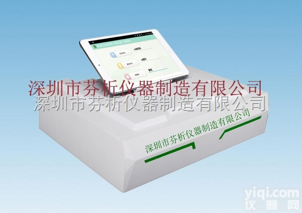 CSY-DS4807  <em>乳制品</em>安全<em>检测仪</em>