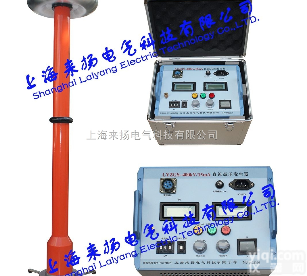 <em>高频</em>直流高压发生器<em>价格优惠</em>