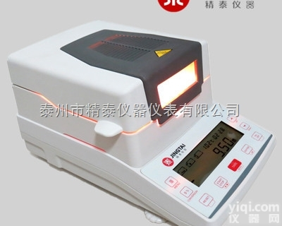 JT-K6  污泥水分<em>测试仪</em>药材<em>含水量</em>检测红外卤素水分仪JT-K6精泰Pai