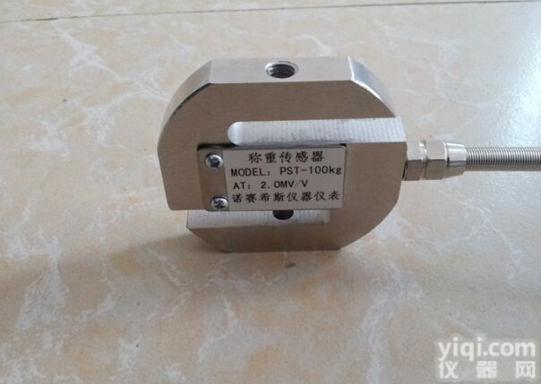 诺<em>赛斯</em>NOS-L102  供应高精度方形拉压力<em>传感器</em> S型拉压力<em>传感器</em> S型拉压力测力称重<em>传感器</em>