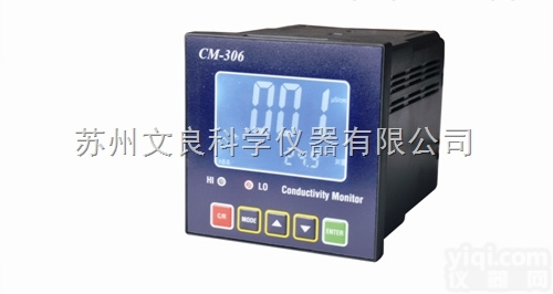 <em>CM-306型高温电导率仪</em>