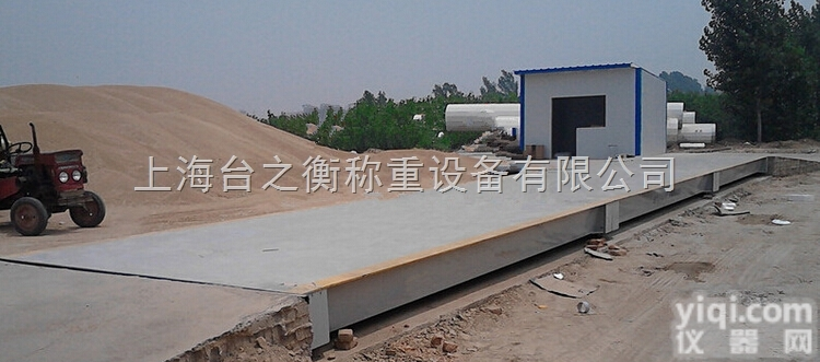 SCS-XC-B  出口式电子<em>汽车衡</em> 出口式地磅 <em>100</em>吨<em>汽车衡</em> 汽车地磅秤